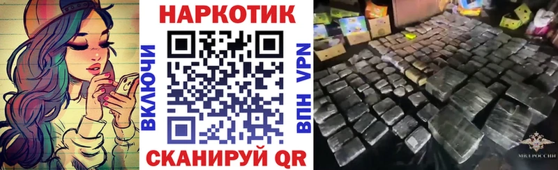Наркошоп купить Кокаин  Псилоцибиновые грибы  МЕФ  ГАШ  Каннабис  Alpha-PVP  Яровое