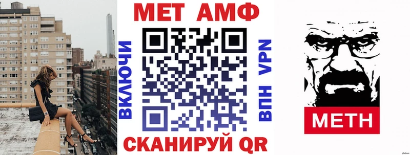 АМФЕТАМИН 98%  Купить где  Яровое 
