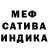МДМА кристаллы Mon Ban