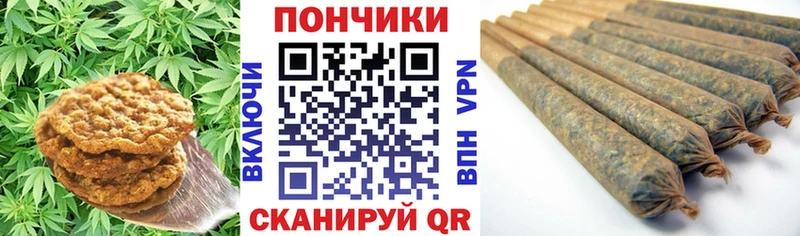 Купить закладки  Яровое  Еда ТГК конопля 