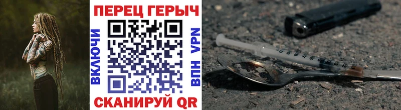 ГЕРОИН гречка  Купить закладки  Яровое 