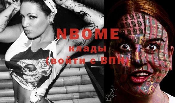 MDMA Premium VHQ Аркадак