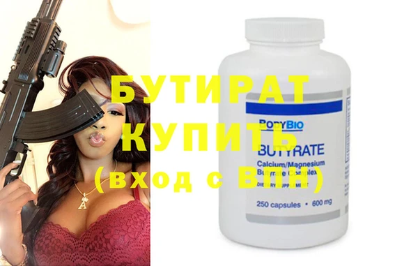 spice Арсеньев
