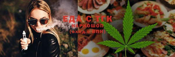 spice Арсеньев
