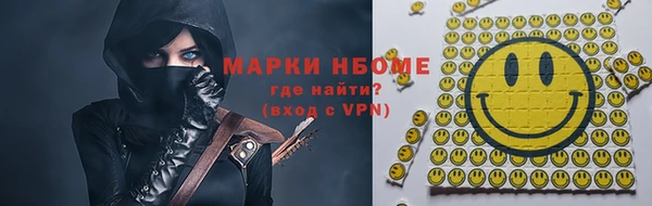 spice Арсеньев