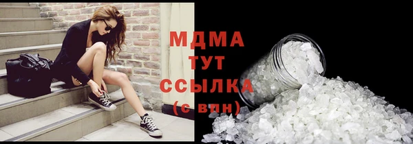 MDMA Premium VHQ Аркадак