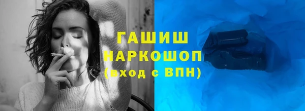 гашиш Армянск