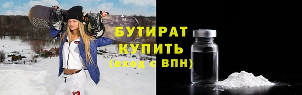 гашиш Армянск