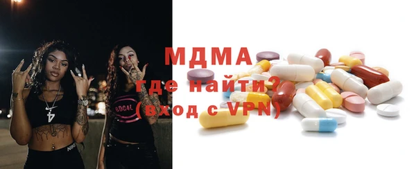 MDMA Premium VHQ Аркадак