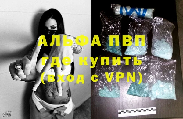 spice Арсеньев