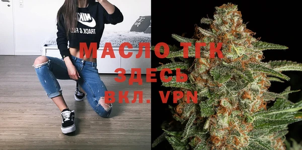 MDMA Premium VHQ Аркадак