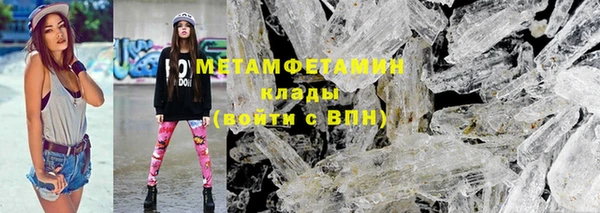 гашиш Армянск