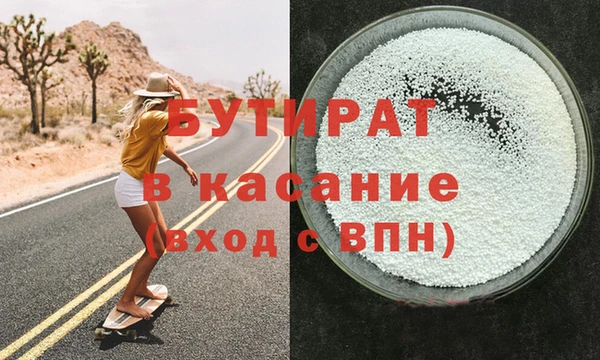 spice Арсеньев