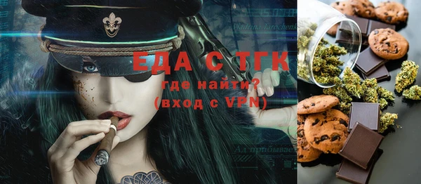 spice Арсеньев