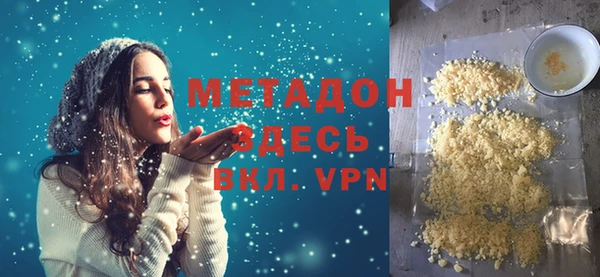 гашиш Армянск