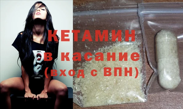 spice Арсеньев