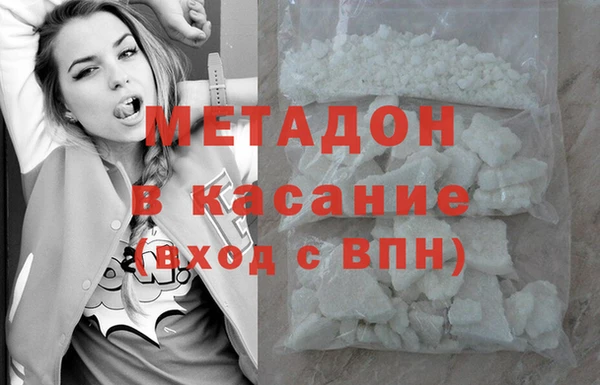 MDMA Premium VHQ Аркадак