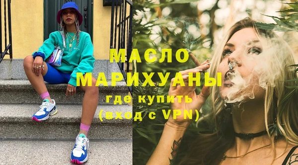 MDMA Premium VHQ Аркадак