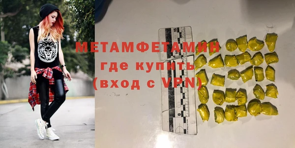 MDMA Premium VHQ Аркадак