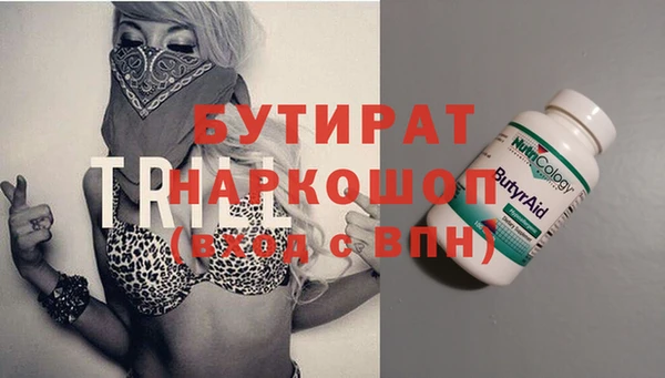 MDMA Premium VHQ Аркадак