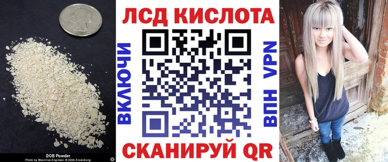 Купить  Яровое  Лсд 25 экстази кислота 