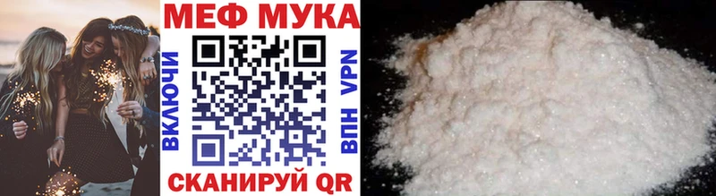 Купить  Яровое  Меф 4 MMC 