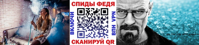 Купить  Яровое  Первитин витя 