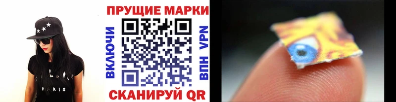 Купить  Яровое  Марки 25I-NBOMe 1,5мг 