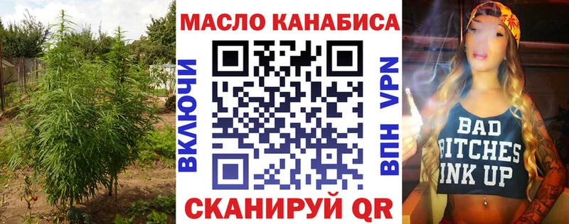 Купить закладки  Яровое  Дистиллят ТГК Wax 