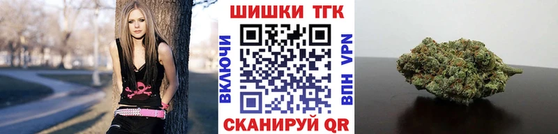 Марихуана конопля  Купить закладки  Яровое 